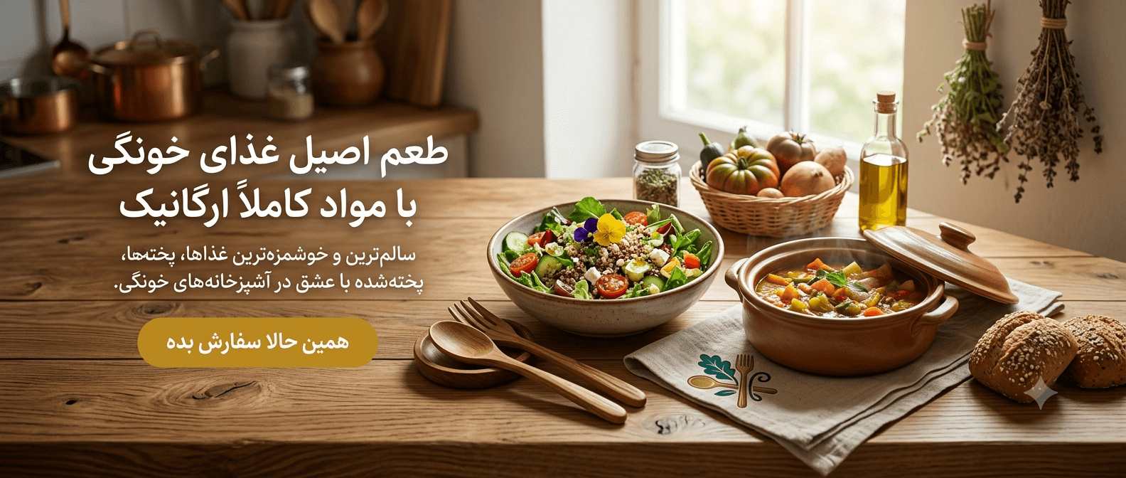 بنر اول
