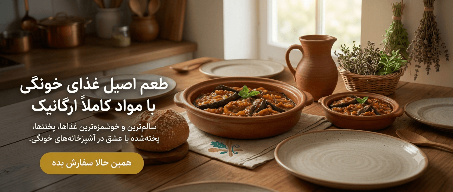 بنر دوم