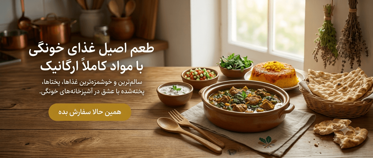 بنر سوم